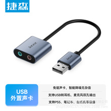 ��ɭUSB������̨ʽ�C��X�Pӛ����ӿڪ������l���C����D�Q��