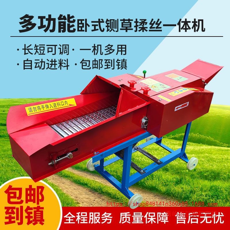 新型铡草机卧式干湿两用铡草揉丝机牛羊养殖铡草揉丝一体机切草机