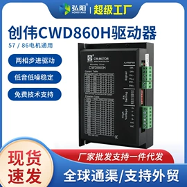 木工机械;机床主轴;伺服驱动器