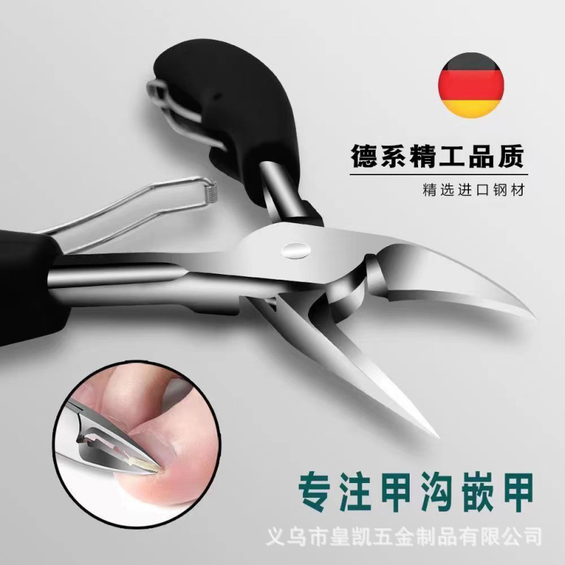 現物卸売り甲溝専用ハサミ原装斜口爪刀単一家庭用鷹口鉗子足神器炎|undefined