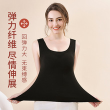 秋冬一体式发热保暖背心女士带胸垫修身可外穿内搭打底内衣女上衣