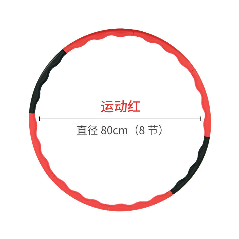 フラフープ卸売り幼稚園専用児童スポーツゲーム玩具早体操ダンスサークル工場直販|undefined