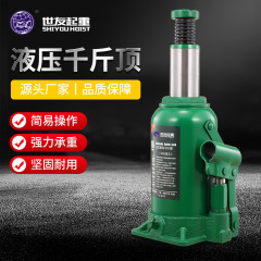 Car jack 2 ton 3 ton hand crank off-road tool car hydraulic vertical jack for car