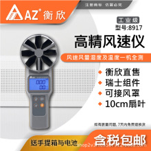 ̨AZ8917๦Lكx AZ-8917ֳʽLL؝Ȝyԇx