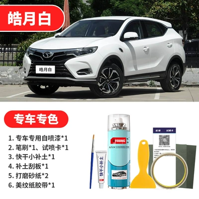 Avtomobil boya qələmləri – Paint - moonlight-white-emergency-repair