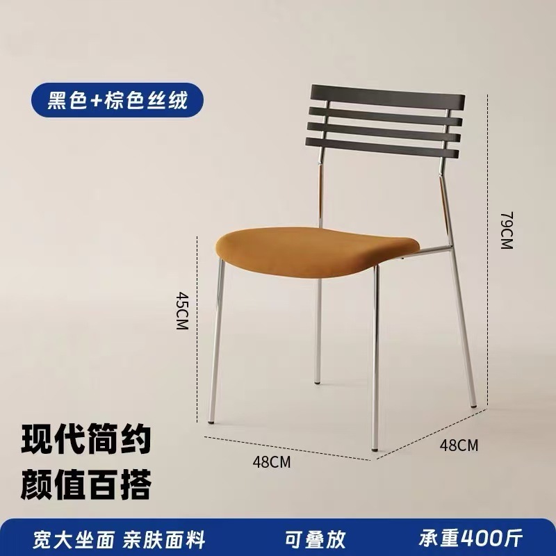 严奢简约中古小户型包豪斯休闲椅实木家用餐桌椅子凳子有靠背餐椅|undefined