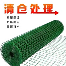 铁丝网围栏网养鸡网拦鸡网养殖网铁网格网围栏护栏隔离栏钢丝网