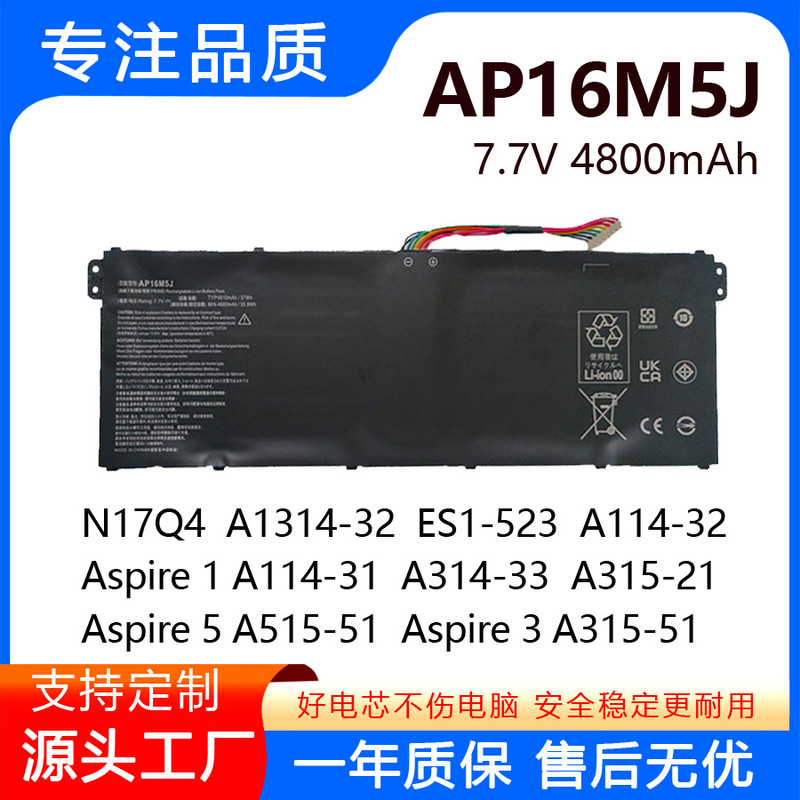 For Acer A315-21 A315-55 N17Q2 N18Q13 Ap16M5J Notebook Battery