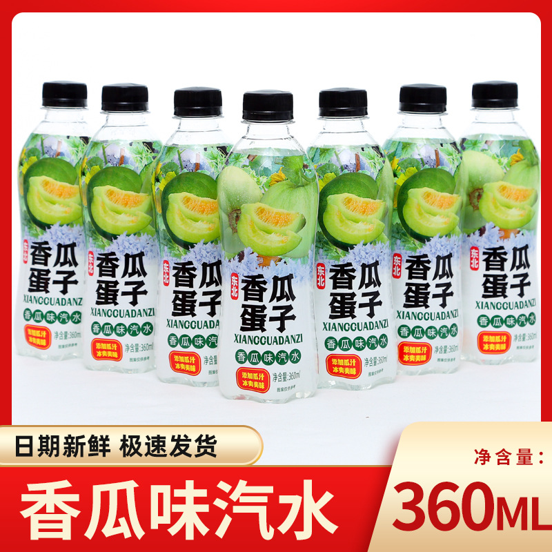 Melon egg northeast frozen pear 360ml * 24 bottles of old-fashioned melon flavor big white pear flavor carbonated beverage wholesale 3