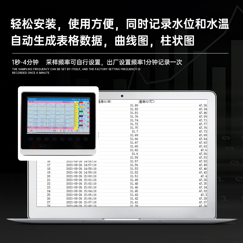 自动水位水温监测仪 温度测量室外地热开采井 自带电缆长度：135