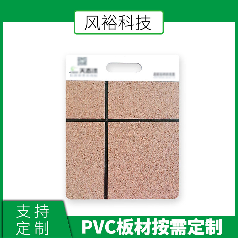 加 工pvc发泡板材 结皮板 PVC结皮发泡板 PVC雪弗板白色PVC板材