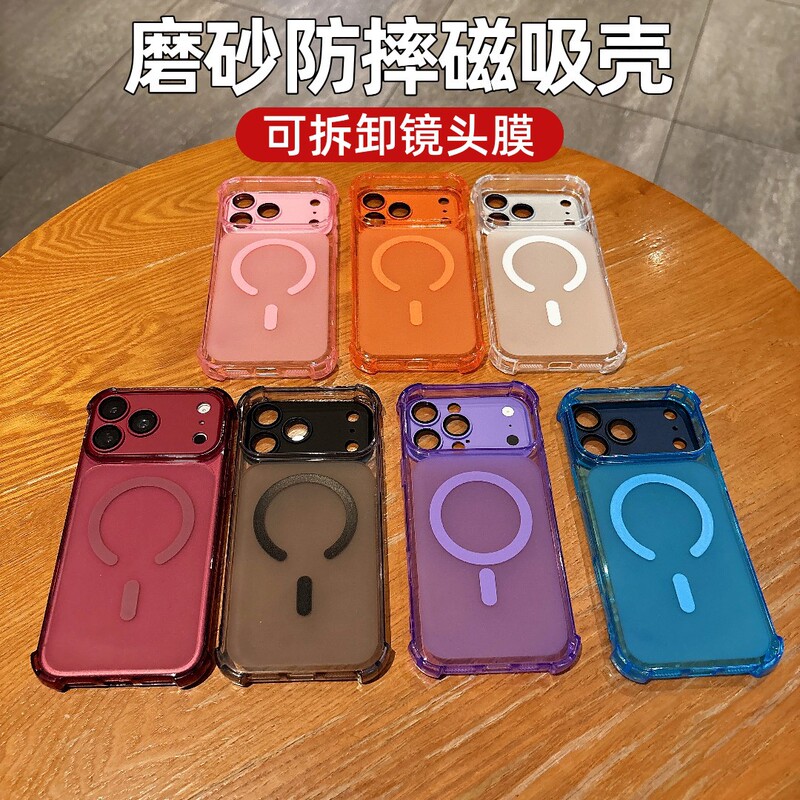 Suitable for iPhone 18 Pro Max Phone Case, Magnetic Suction Instantly Enlarges the Window, Apple 17 Lens Film, Anti-Drop Protective Cover Suitable for iPhone 18 Pro Max Phone Case, Magnetic Suction Instantly Enlarges the Window, Apple 17 Lens Film, Anti-Drop Protective Cover