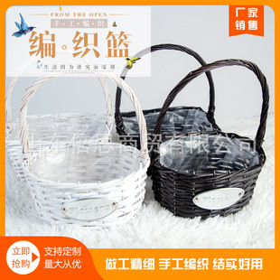 Factory wholesale flower basket woven basket willow basket packaging basket fruit basket florist flower arrangement basket hand gift basket