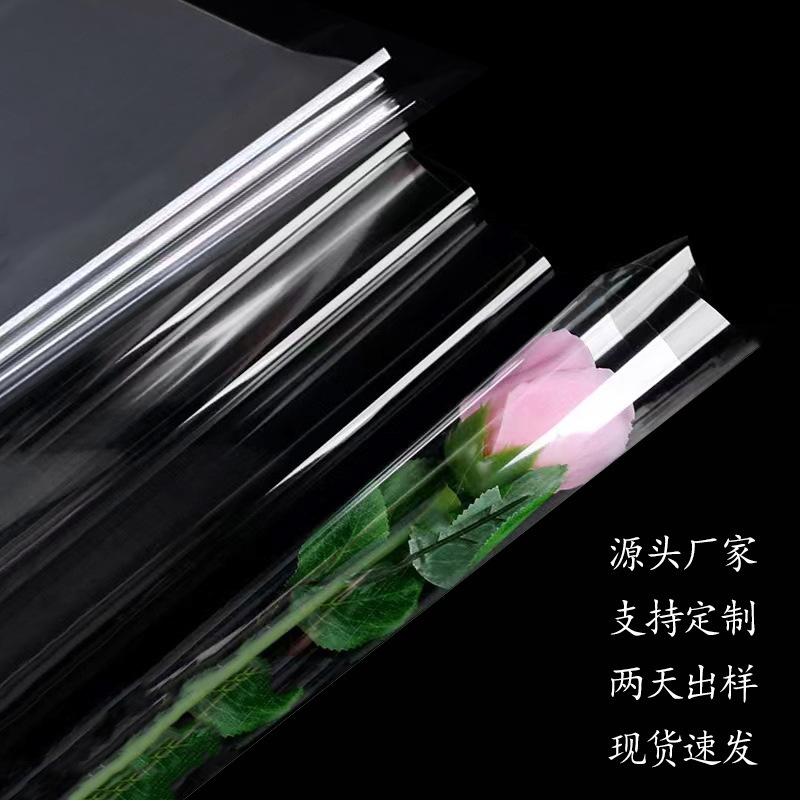 防塵透明包花紙プリントガラス紙花包装紙防水プラスチック紙花屋花束ガラス巻き|undefined