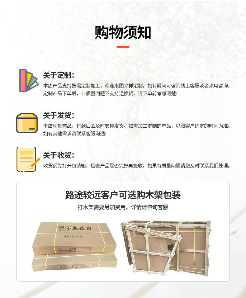 监控操作台(3)_12