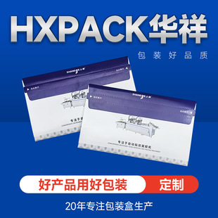 Colorful Packaging Bags Can Be Pasted with Printed Logo Express Envelopes Stationery Clothing Packaging Boxes Manufacturers Customized Wholesale