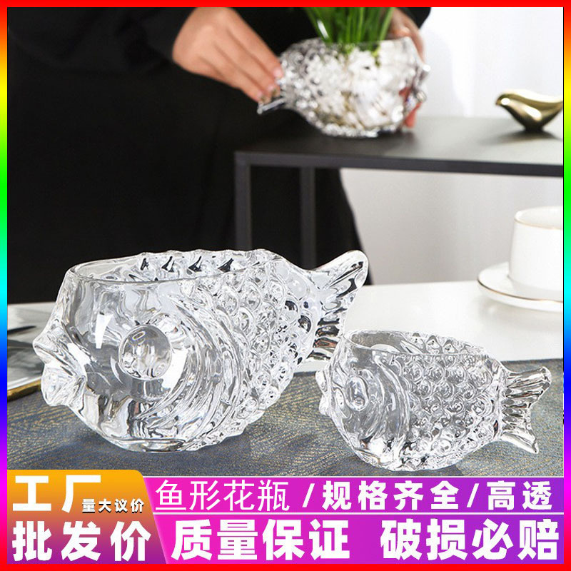 欧式玻璃花瓶创意鱼形水培绿萝养鱼花器客厅桌面摆件办公室装饰品