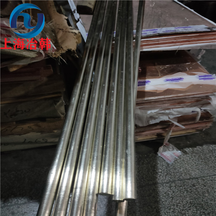 冶韩铜业：锌白铜C75400 白铜棒 板 铜带