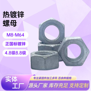 8.8������\��ĸ�������U�׼�����ñ����\������ñ�_���_��ĸ