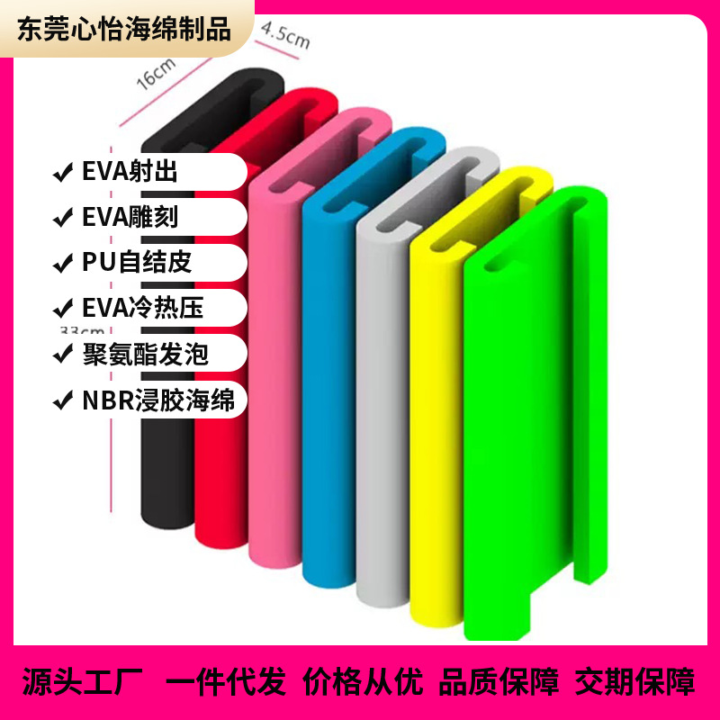 端午节EVA龙舟坐垫 不吸水防滑eva龙舟坐垫 一体成型龙舟训练高弹