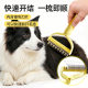 Pet carding cat dog hair thinning device to float hair shaving device special comb sticky scraping cat hair artifact