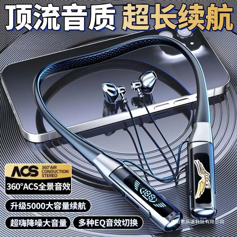 New Semi-In-Ear Bluetooth Headphones with Noise Reduction, Neckband Style, Ultra-Long Battery Life, Large Battery Capacity, Heavy Bass, and Suitable for Sports New Semi-In-Ear Bluetooth Headphones with Noise Reduction, Neckband Style, Ultra-Long Battery Life, Large Battery Capacity, Heavy Bass, and Suitable for Sports