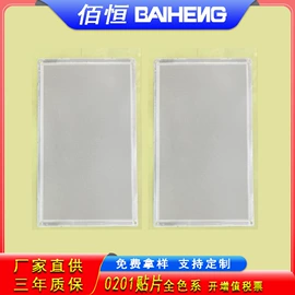 贴片式LED;芯片级灯珠;其他LED灯珠