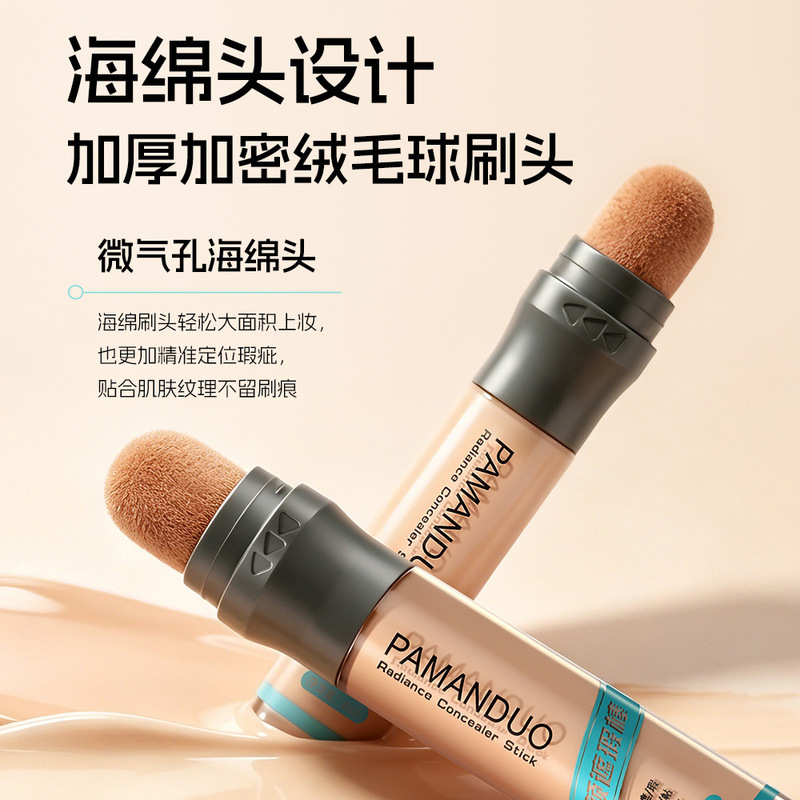 Pamanduo Concealer Stick for Men Waterproof Natural Makeup Cream Concealer Bb Cream for Acne Marks and Dark Circles, Not Fake Whitening Pamanduo Concealer Stick for Men Waterproof Natural Makeup Cream Concealer Bb Cream for Acne Marks and Dark Circles, Not Fake Whitening