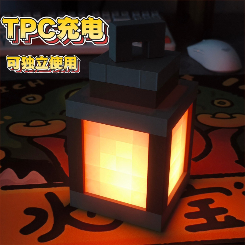 我的世界发光灯笼小夜灯可充电游戏火把灯周边儿童卧室氛围灯无