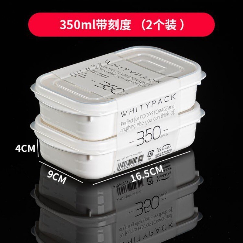 日本冷蔵庫収納ボックス冷凍肉鮮度保持ボックス一週間予備野菜ボックス食品級専用冷凍分注ボックス|undefined