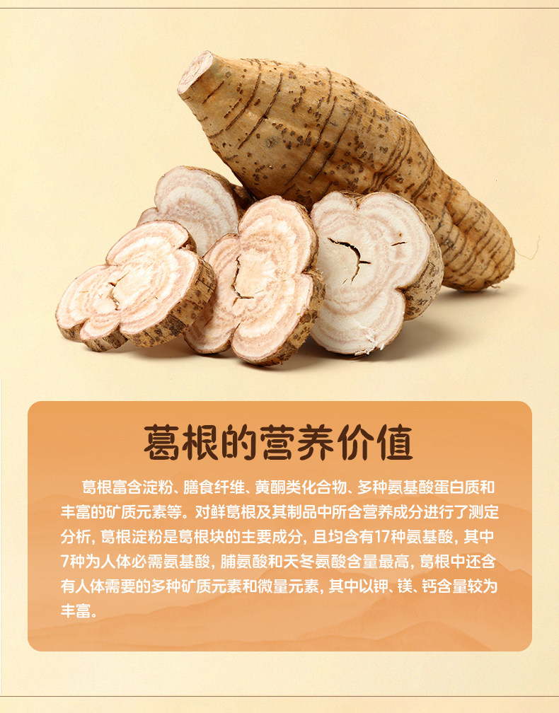 Chinese Yam Kudzu Corn Instant Cereal Powder Shan Ya Ge Gen Yu Mi 400g Low Fat Breakfast Meal Replacement key features