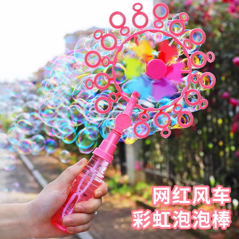 Net red windmill bubble stick children's toy smiling face hand-held colorful bubble blowing stick machine with water stall park wholesale