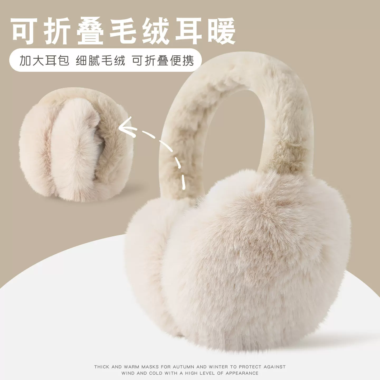 耳罩冬女可爱冬季保暖耳包防冻耳帽耳套护耳朵神器简约可折叠暖耳