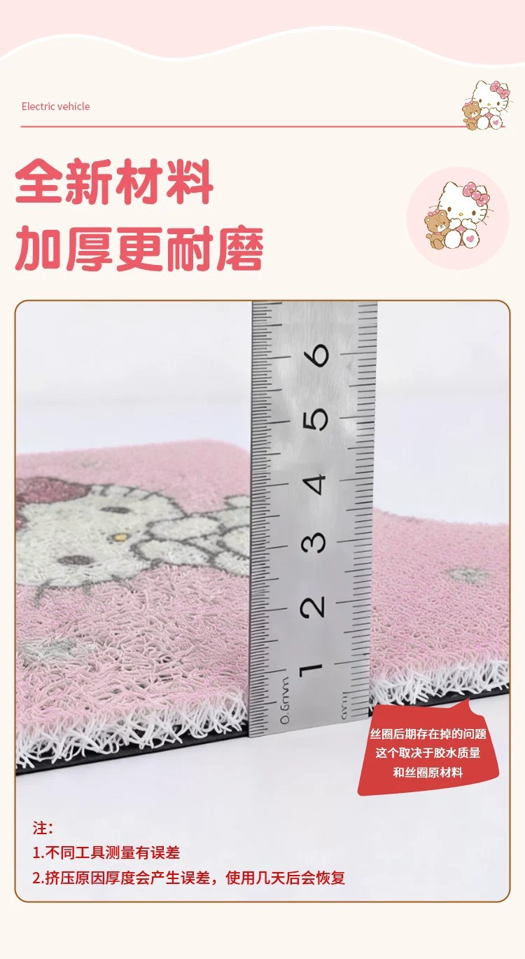 Suitable for Ninebot Ql85 Foot Pads, Electric Vehicle Foot Mats, Wire Loop Waterproof Anti-Slip Foot Pads, Electric Motorcycle Modification Accessories