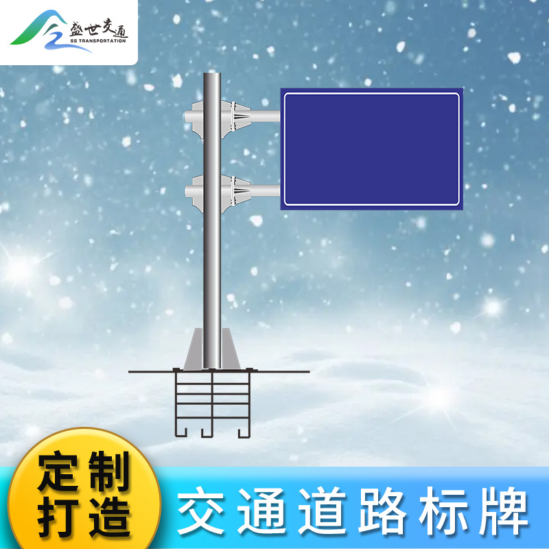3M路名牌立柱式铝材包边城市道路指示牌F型交通牌乡村街道路名牌