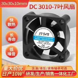 工业风扇;鼓风机