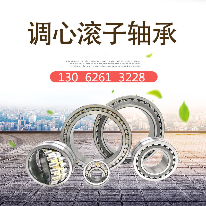 22211E/C4 调心滚子轴承 22211EK 原装 22211E/C4 调心滚子轴承