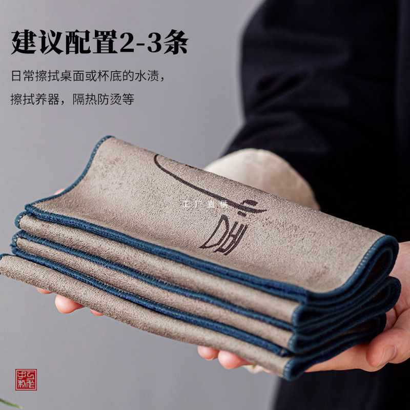 A5L Zen Tea Towel Tea Cloth Long Towel Dishcloth Tea Table Mat Chinese Absorbent Teapot Cloth Gongfu Tea Set Accessory