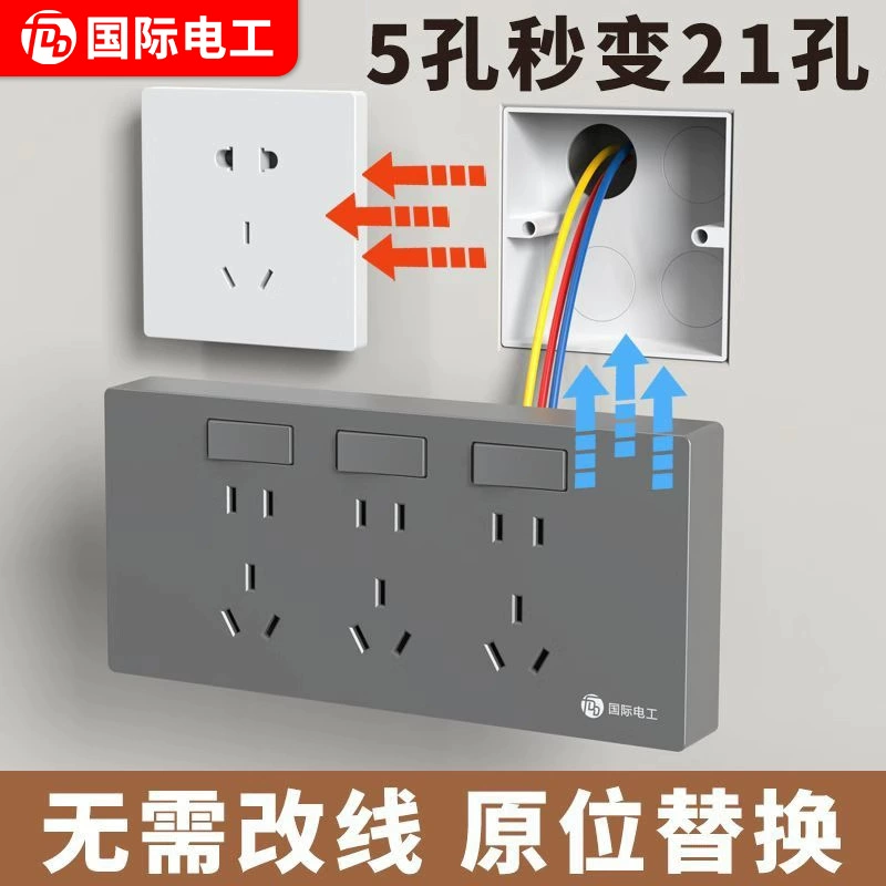 Многогнездная розетка-панель Type 86 без подключения к проводке с выключателем, пятипозиционная, со встроенной функцией замены на месте установки