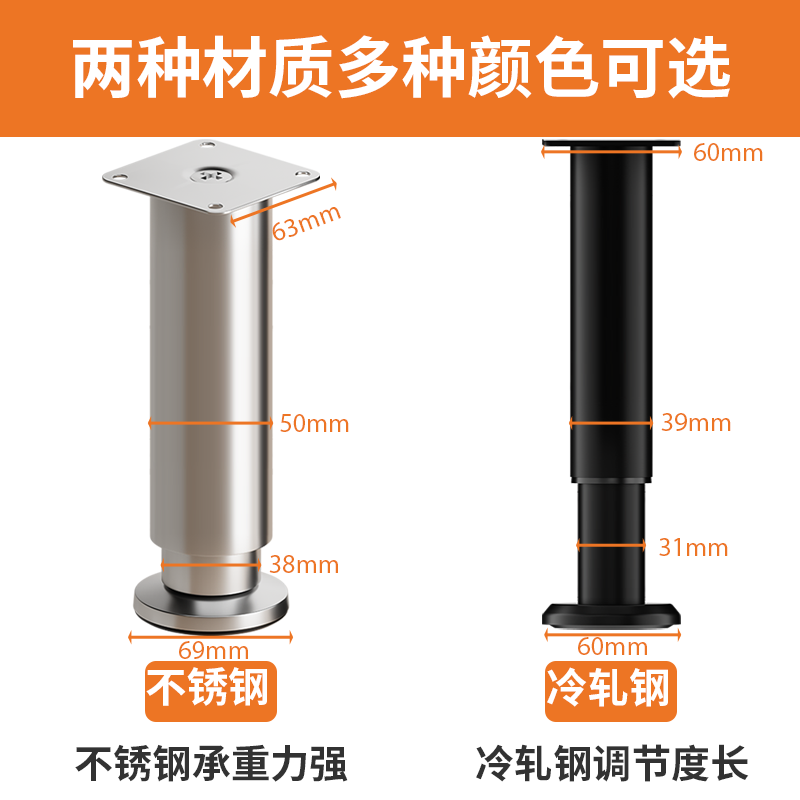 X&家具可调节支撑脚床腿茶几电视柜脚沙发衣柜橱柜伸缩增升降高脚