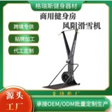 Внешняя торговля коммерческое оборудование для фитнеса аэробный лыжный тренажер с сопротивлением ветру силовые тренировки рук крытый бытовой лыжный тренажер с сопротивлением ветру C2