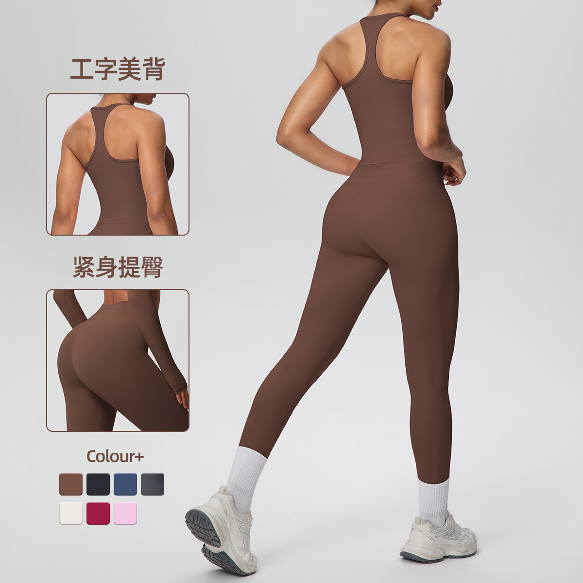Nuevo cross-border abrasivo hermoso back tight I-shape hermoso back high-waist yoga set de dos piezas de ejercicio