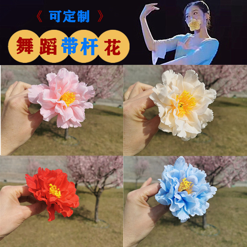 Dance Flowers Dimension Proper with a rod ring with a big flower…