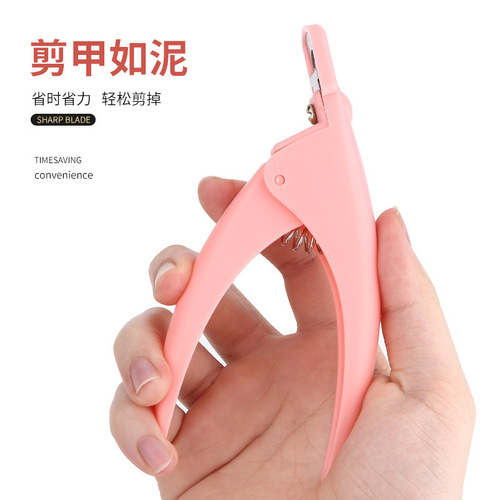 Manufacturer's manicure one-line scissors, portable U-shaped nail clippers, flat French nail scissors, phototherapy nail trimming scissors