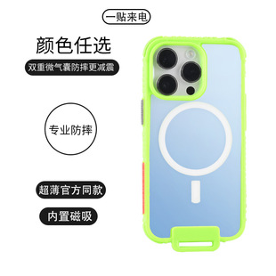 Ins wind new anti-fall for apple 13 transparent mobile phone case iphone14/13 metal magnetic shell wholesale