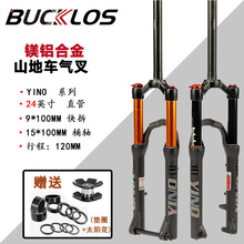 ɽ������܇����ǰ���X�Ͻ�ǰ��24��ֱ�ܚ����Ͱ�S120mm�г�