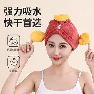 Little God of Wealth Hair Drying Cap for Women, Xiaohongshu Thickened Super Absorbent Quick-Dry Hair Towel, Absorbent Thickened Shower Cap