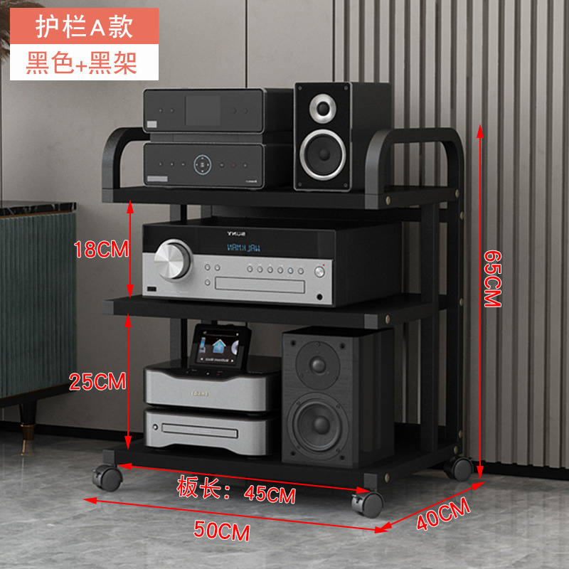 New Tube Amplifier, Taomili Electric car big tripod - guardrail-a-style-3-layer-black-frame-black-board