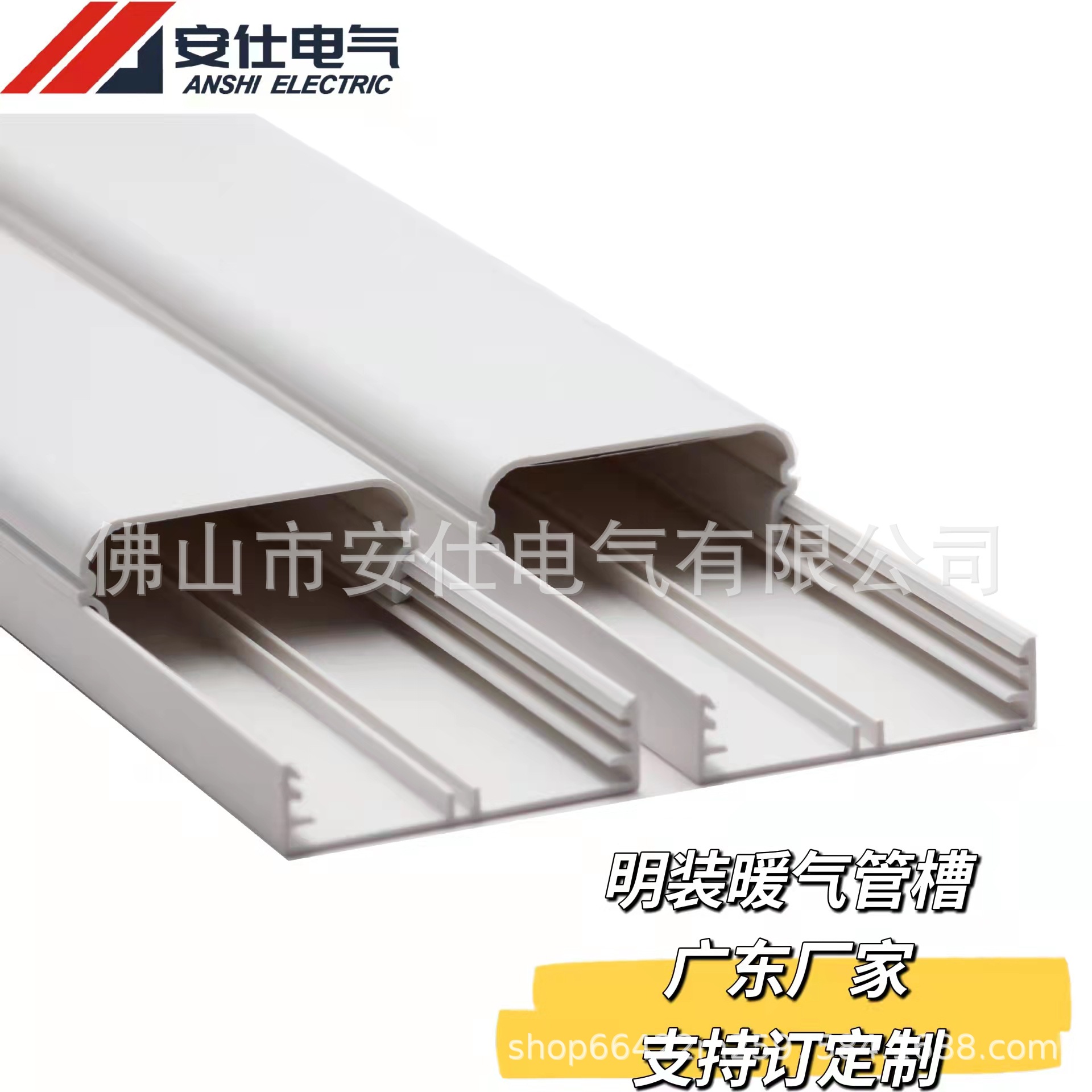 明装暖气片装饰扣槽暖通线槽配件PPR管铝塑管槽卡扣安装65×32