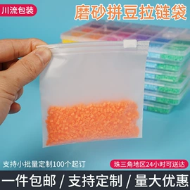 塑料服装袋;快递袋;其他塑料薄膜